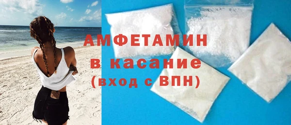 MDMA Балахна