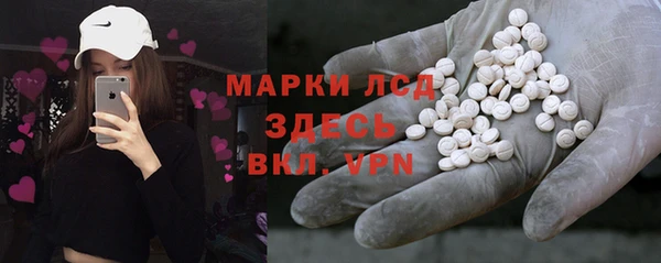 MDMA Балахна