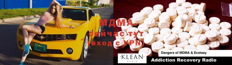 MDMA crystal  Карабаново 